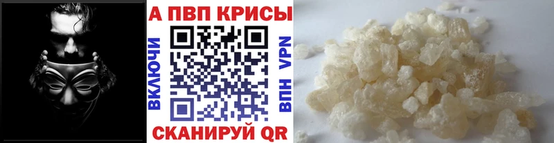 Где продают наркотики Окуловка А ПВП  Меф  МАРИХУАНА  Cocaine 