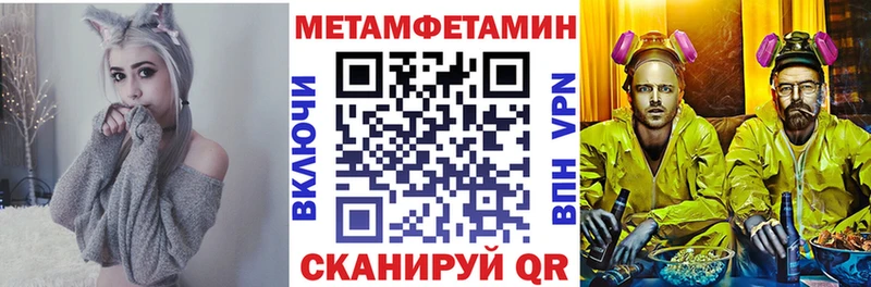 Amphetamine Premium купить сайты Окуловка