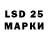 LSD-25 экстази кислота Rain Hrom