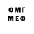 Метадон белоснежный Oleg Sharunenko