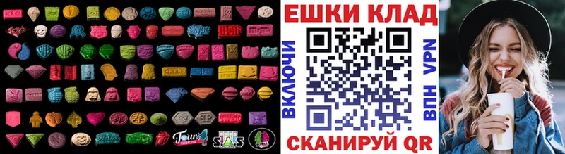 ЭКСТАЗИ VHQ  наркота  Окуловка 