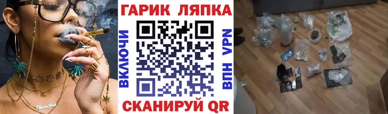 что такое   ОМГ ОМГ   Гашиш Cannabis  Окуловка 