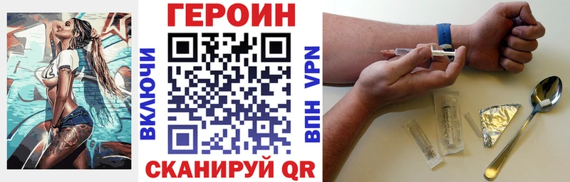 ОМГ ОМГ зеркало Окуловка Героин гречка