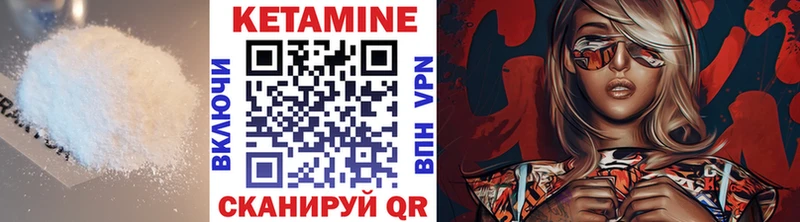 Кетамин ketamine Окуловка