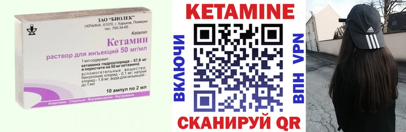 кракен маркетплейс  Окуловка  КЕТАМИН ketamine 