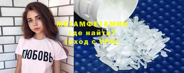 соль ск Гусь-Хрустальный