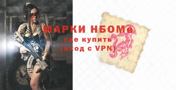 соль ск Гусь-Хрустальный