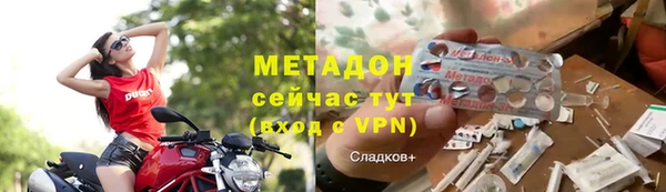 первитин Гусев