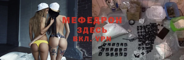 первитин Гусев
