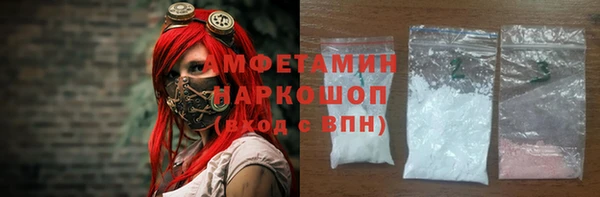 соль ск Гусь-Хрустальный
