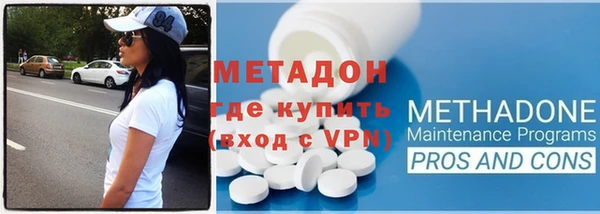кокс Гусиноозёрск
