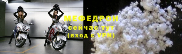 первитин Гусев
