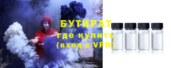 соль ск Гусь-Хрустальный
