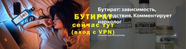 соль ск Гусь-Хрустальный