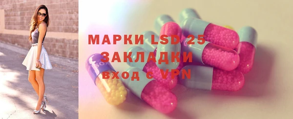кокс Гусиноозёрск