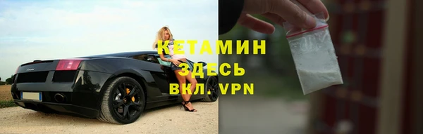 соль ск Гусь-Хрустальный
