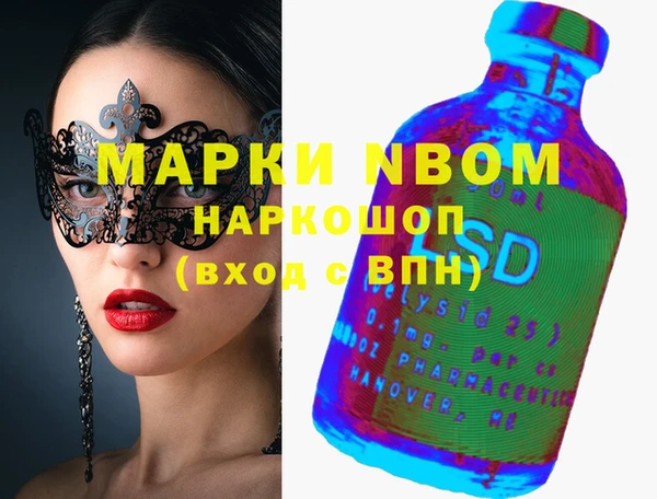 первитин Гусев