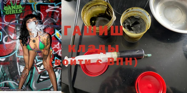 соль ск Гусь-Хрустальный