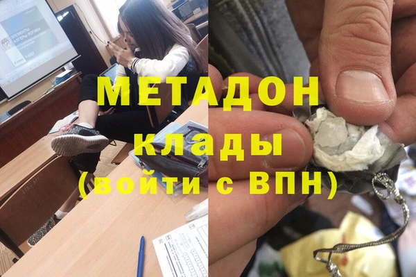 соль ск Гусь-Хрустальный
