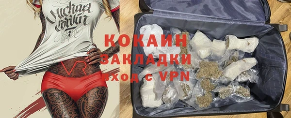 кокс Гусиноозёрск