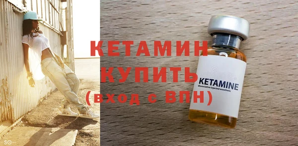 соль ск Гусь-Хрустальный