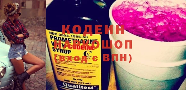 соль ск Гусь-Хрустальный
