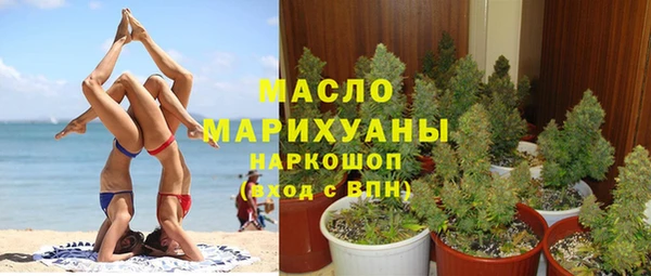 соль ск Гусь-Хрустальный