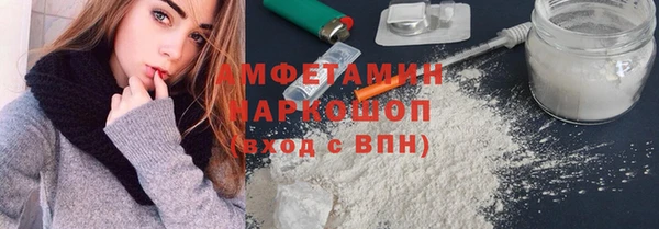 соль ск Гусь-Хрустальный