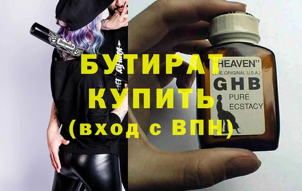 кокс Гусиноозёрск