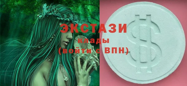 первитин Гусев