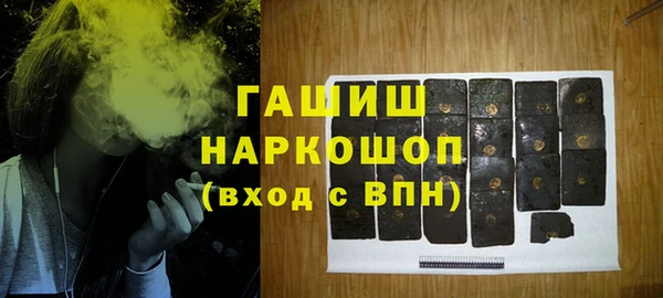 кокс Гусиноозёрск