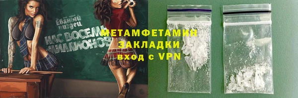 первитин Гусев
