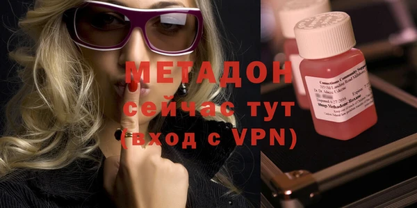 марки nbome Щучье