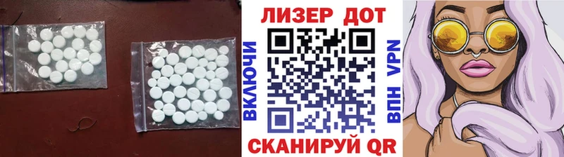 ЛСД экстази кислота  продажа наркотиков  Окуловка 