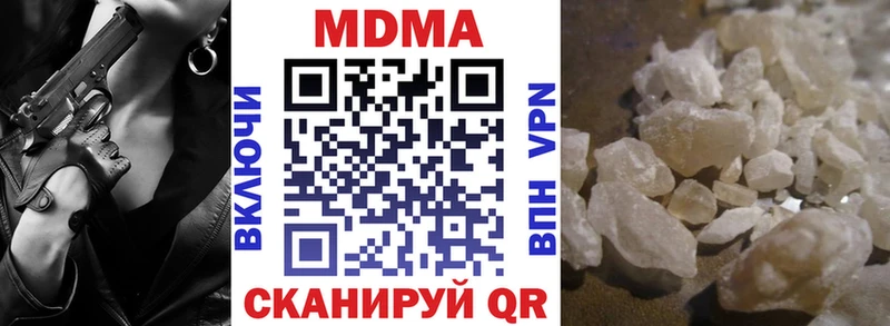 купить   Окуловка  МДМА VHQ 