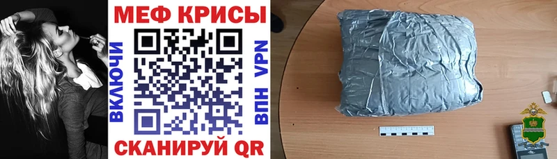 Мефедрон кристаллы  OMG ссылки  Окуловка  где найти наркотики 