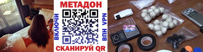 Метадон VHQ  маркетплейс официальный сайт  Окуловка 