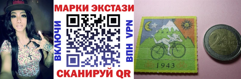 Марки 25I-NBOMe 1,8мг  Окуловка 