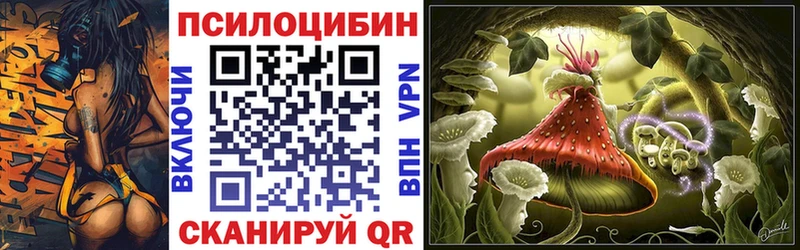 наркошоп  Окуловка  mega ссылка  Галлюциногенные грибы ЛСД 
