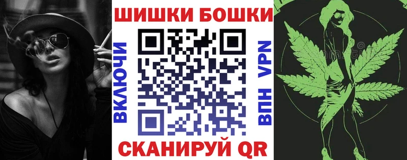 Бошки марихуана SATIVA & INDICA  купить   Окуловка 